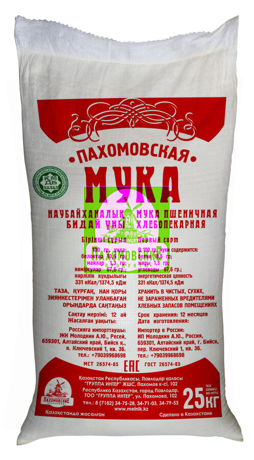 Мука пшеничная первый сорт 25 кг - Пахомовские продукты